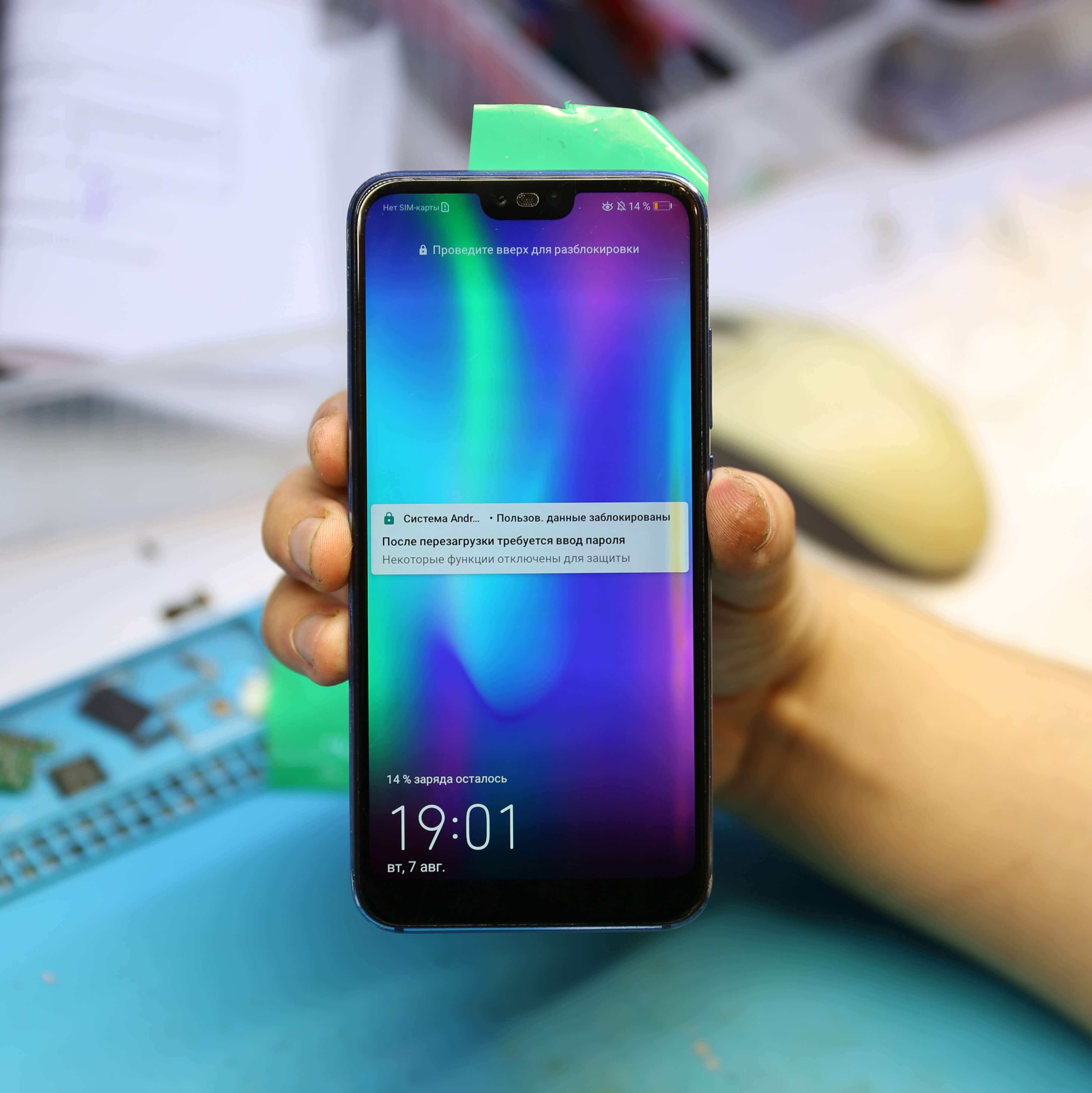 Honor 10 после ремонта