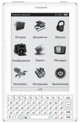 Ремонт электронной книги Digma s605