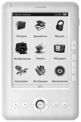 Ремонт электронной книги Digma s602w