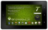 Ремонт планшета Explay squad 1001