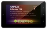Ремонт планшета Explay informer 701