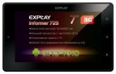 Ремонт планшета Explay squad 971