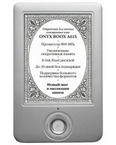 Onyx Boox A61S Romeo не загружается