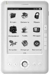 Ремонт электронной книги Digma e500