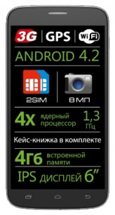 Ремонт телефона Explay Five