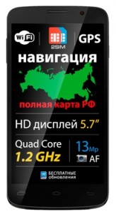 Ремонт телефона Explay X5