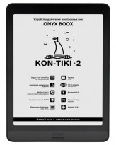 Ремонт электронных книг Onyx Boox
