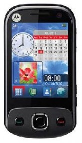Ремонт телефона Motorola ex128