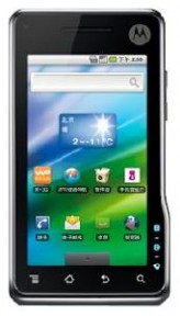 Ремонт телефона Motorola Droid RAZR MAXX HD