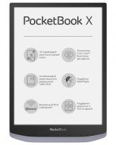 Ремонт электронной книги Pocketbook 740 Pro