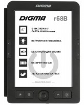 Ремонт электронной книги Digma E68B