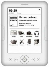 Ремонт электронной книги Digma r63S