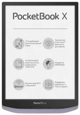 Ремонт электронной книги Pocketbook 631 Plus Touch HD 2