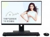 Ремонт моноблока Xiaomi Ningmei A2112